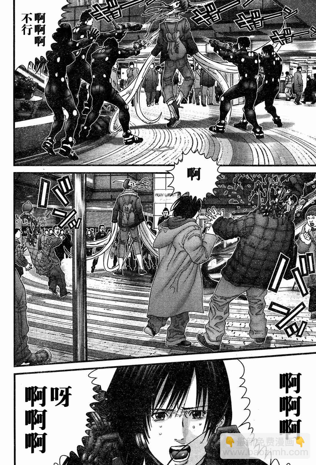 殺戮都市GANTZ - 第192話 - 4