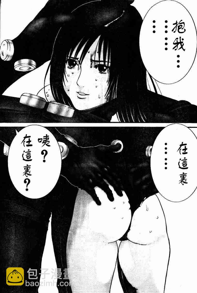 殺戮都市GANTZ - 第198話 - 3
