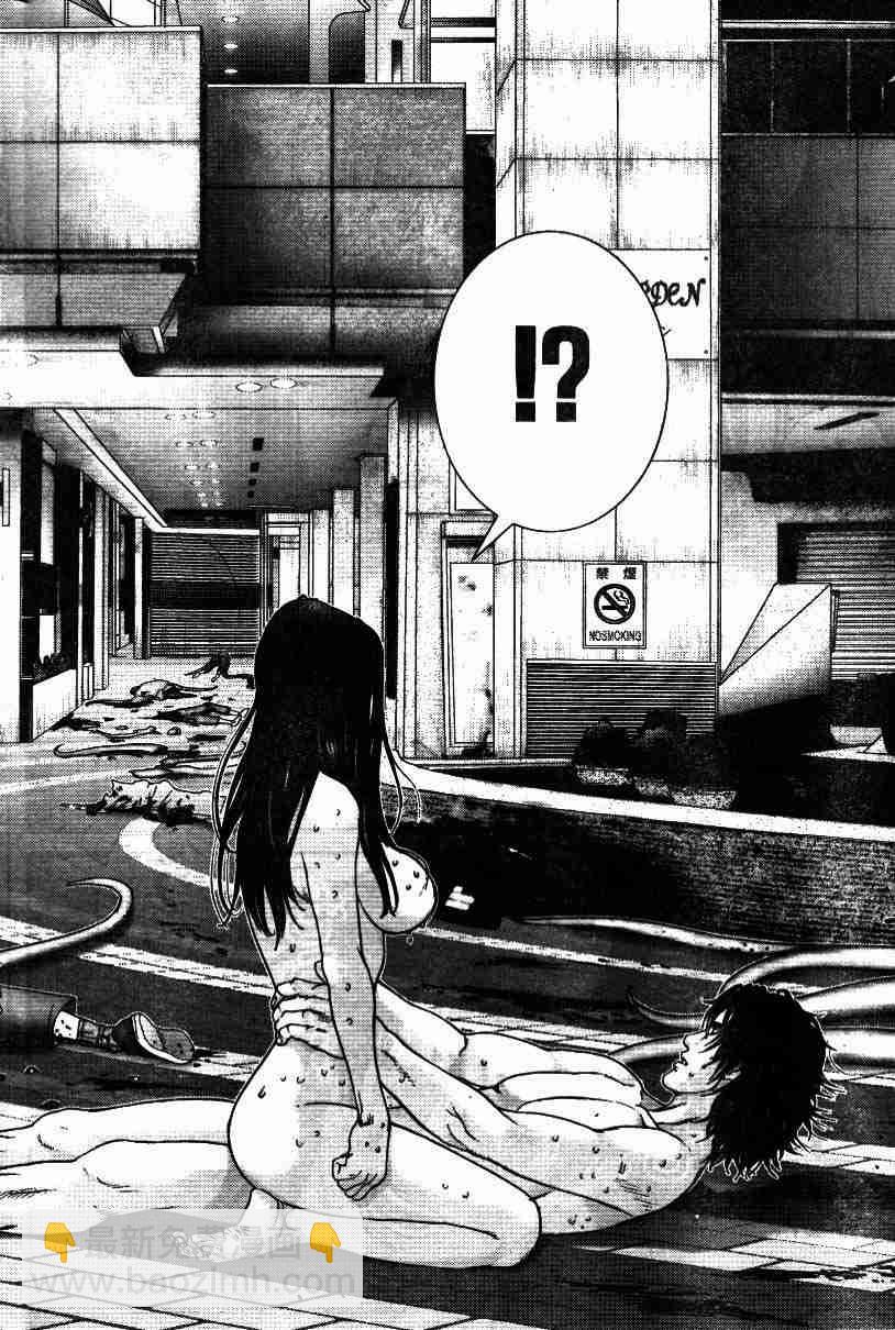 殺戮都市GANTZ - 第198話 - 4