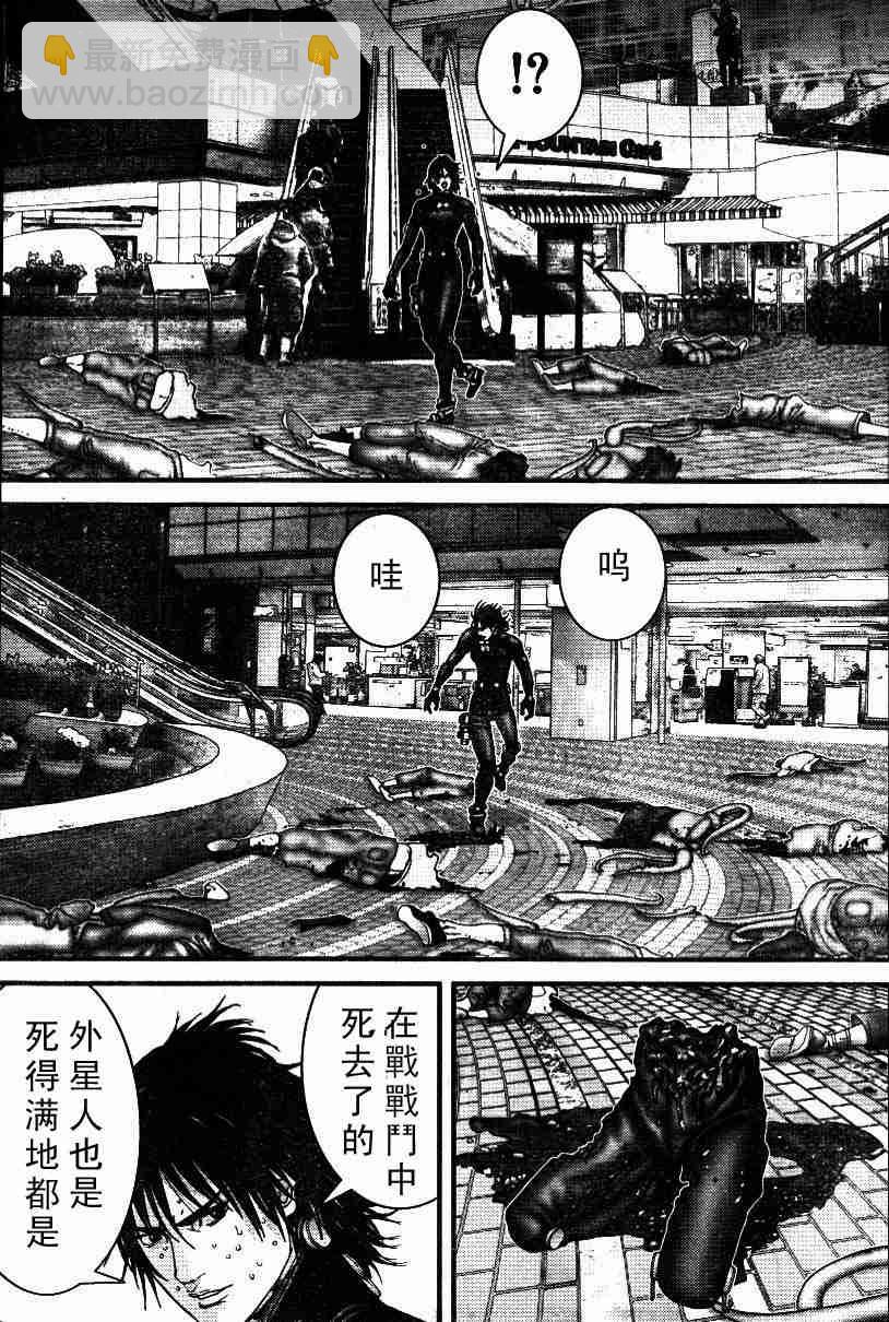 殺戮都市GANTZ - 第198話 - 3