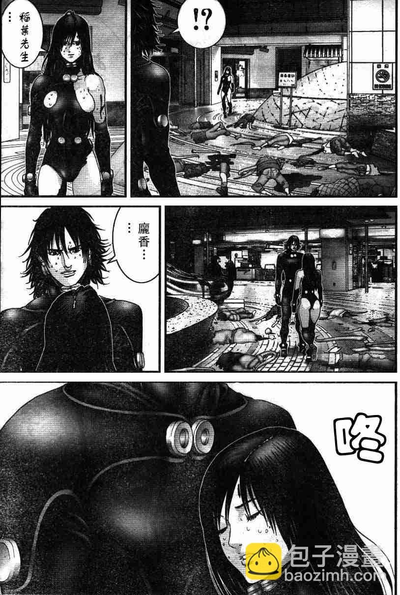 殺戮都市GANTZ - 第198話 - 3