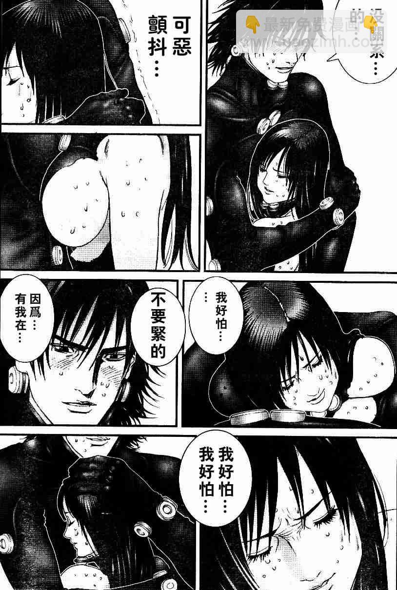 殺戮都市GANTZ - 第198話 - 1