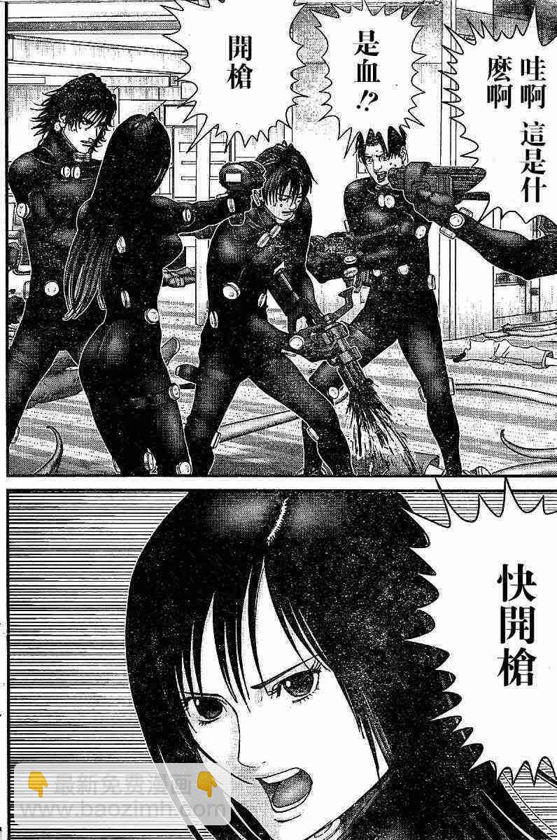 殺戮都市GANTZ - 第200話 - 2