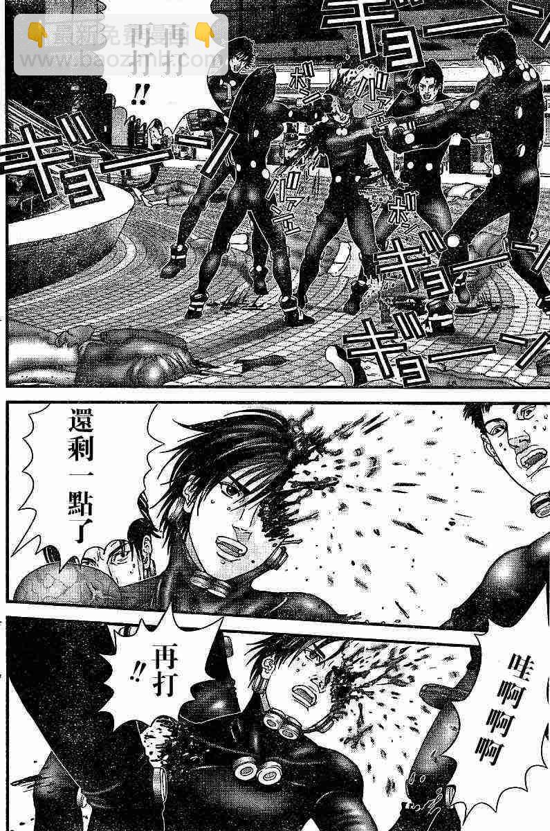 殺戮都市GANTZ - 第200話 - 2