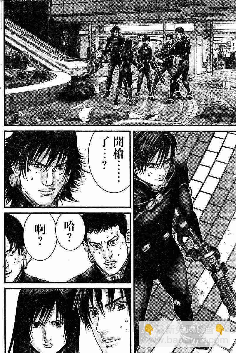 殺戮都市GANTZ - 第200話 - 4