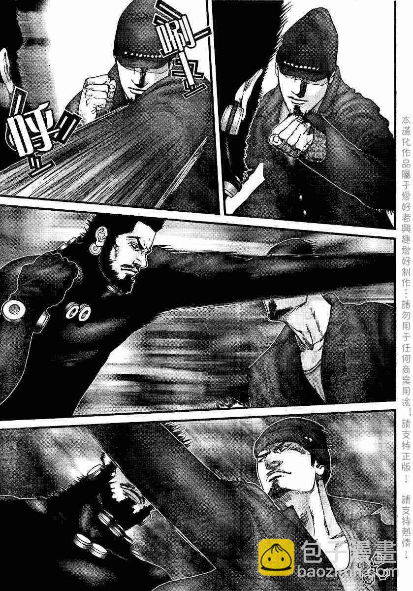 殺戮都市GANTZ - 第202話 - 1