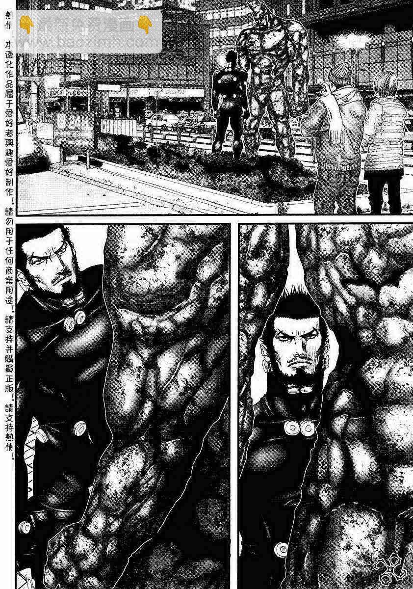 殺戮都市GANTZ - 第204話 - 1