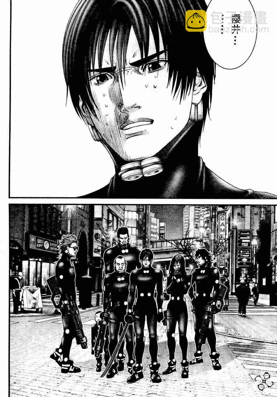 殺戮都市GANTZ - 第206話 - 3