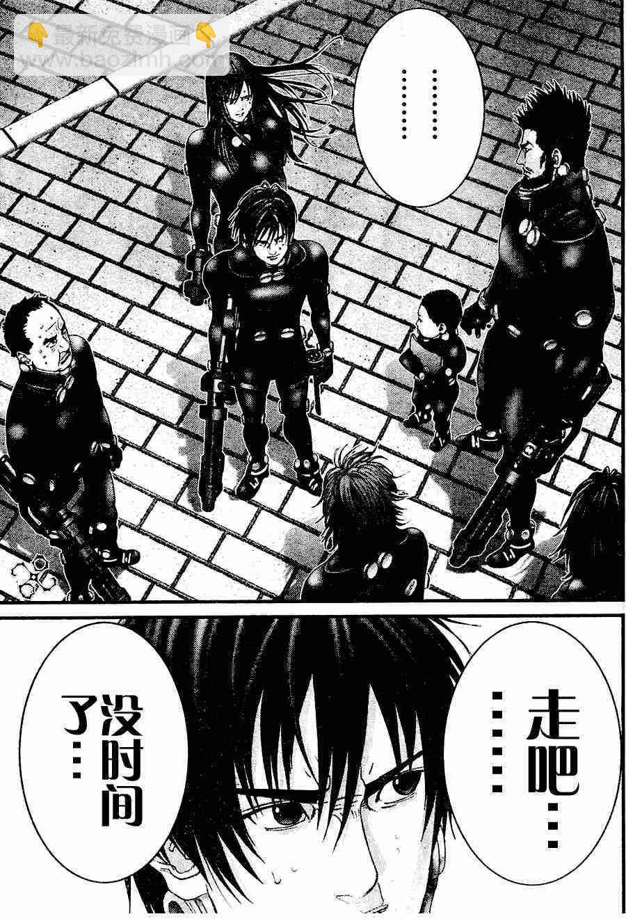 殺戮都市GANTZ - 第208話 - 3
