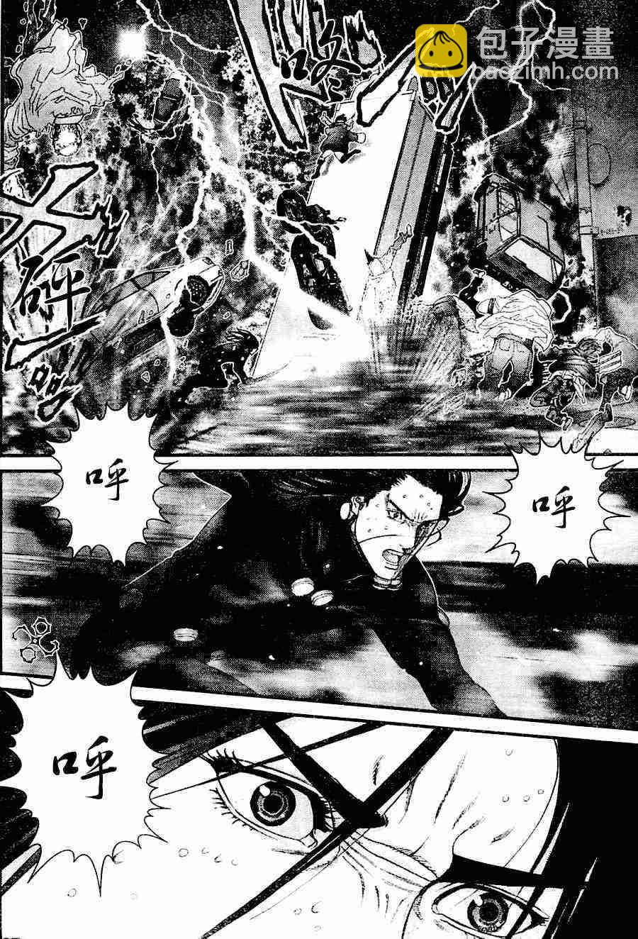 殺戮都市GANTZ - 第208話 - 1