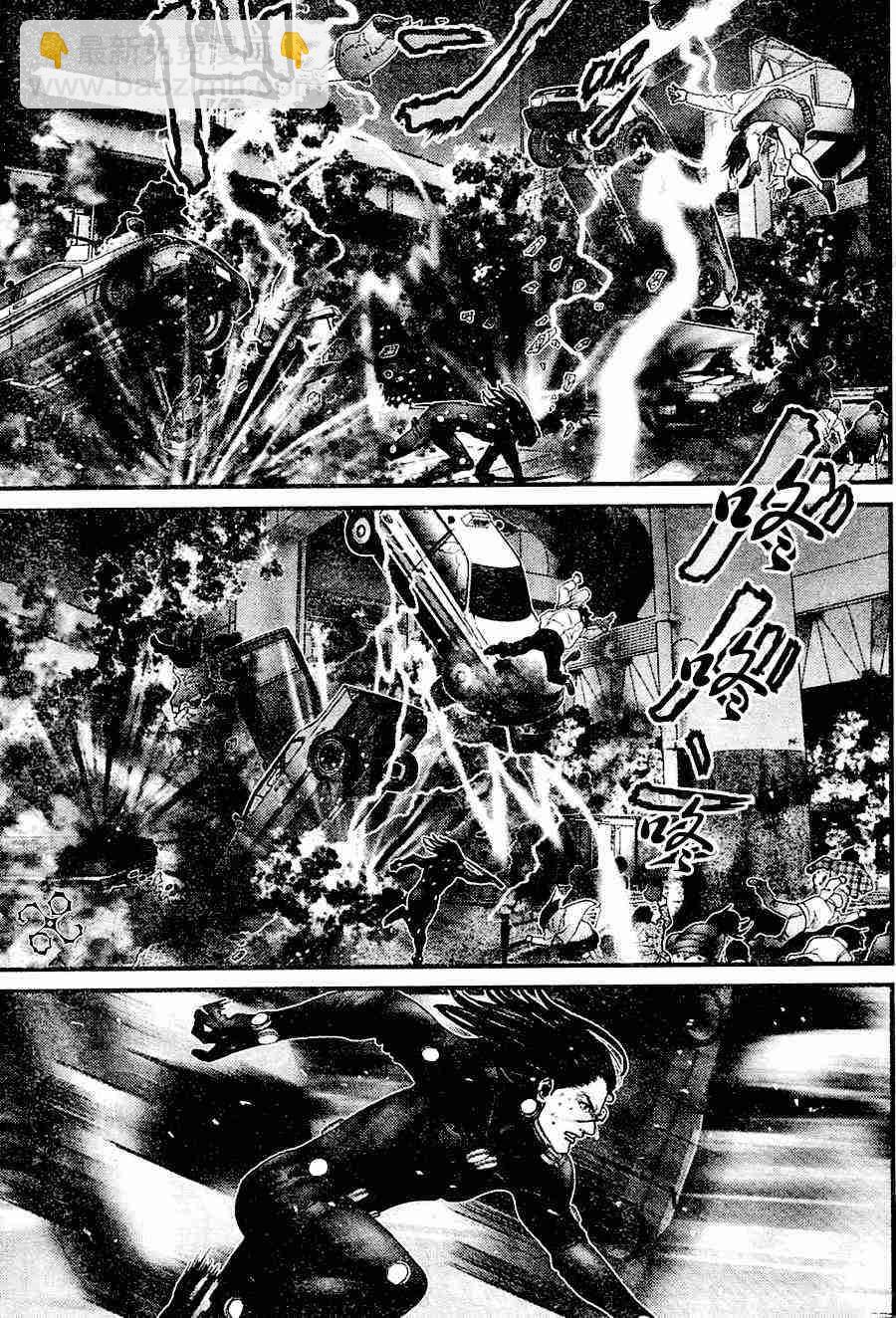 殺戮都市GANTZ - 第208話 - 2