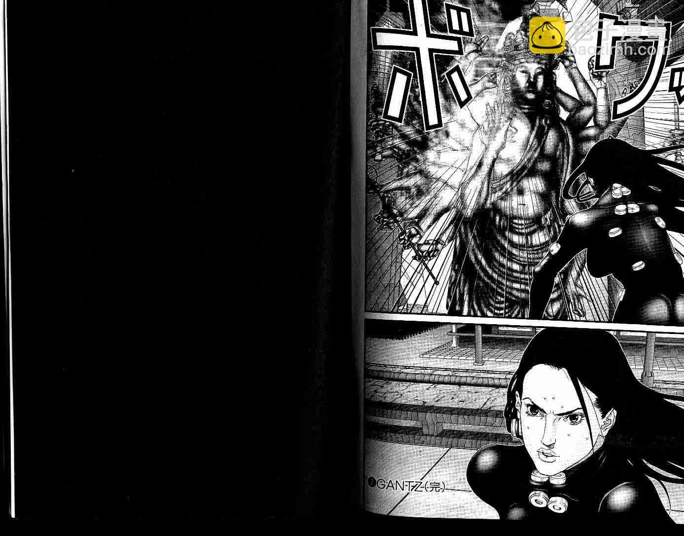 殺戮都市GANTZ - 第7卷(3/3) - 4