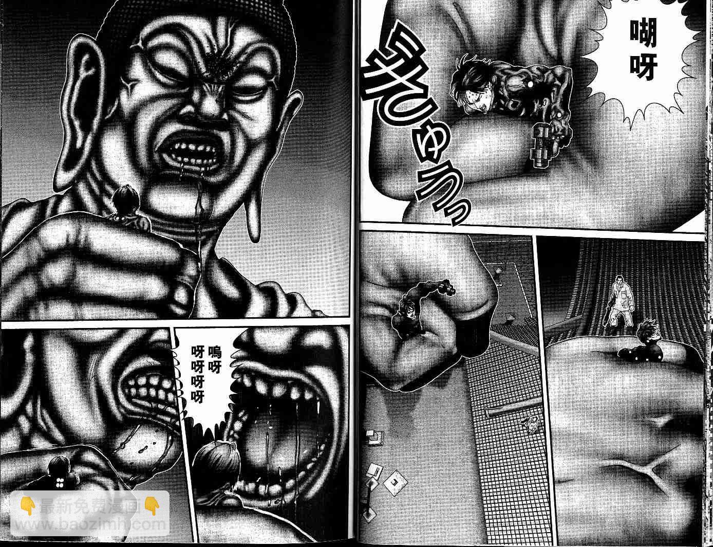 殺戮都市GANTZ - 第7卷(1/3) - 3