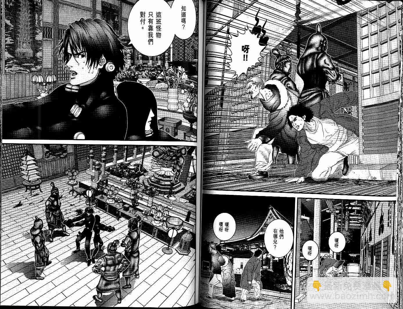 殺戮都市GANTZ - 第7卷(2/3) - 7