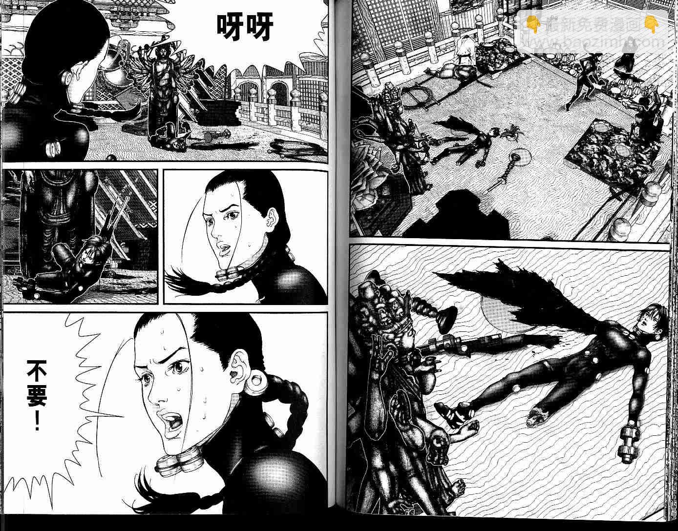殺戮都市GANTZ - 第7卷(2/3) - 7