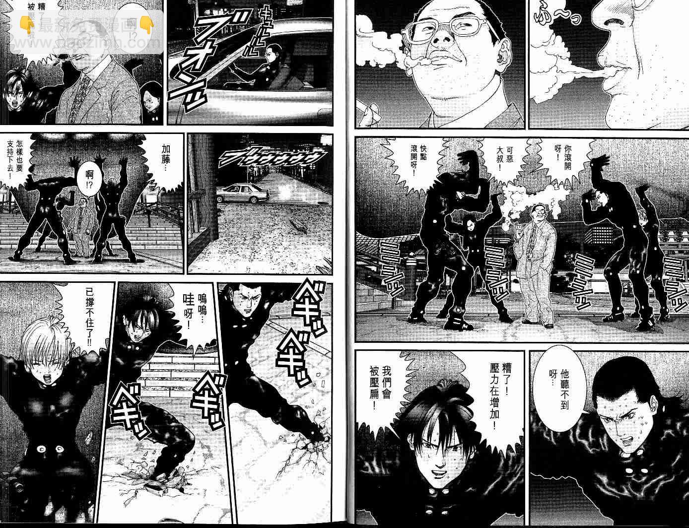 殺戮都市GANTZ - 第7卷(1/3) - 8