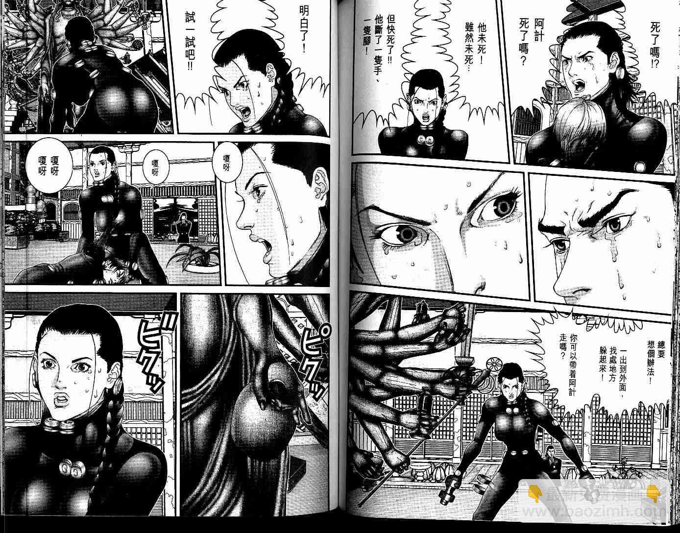 殺戮都市GANTZ - 第7卷(2/3) - 2