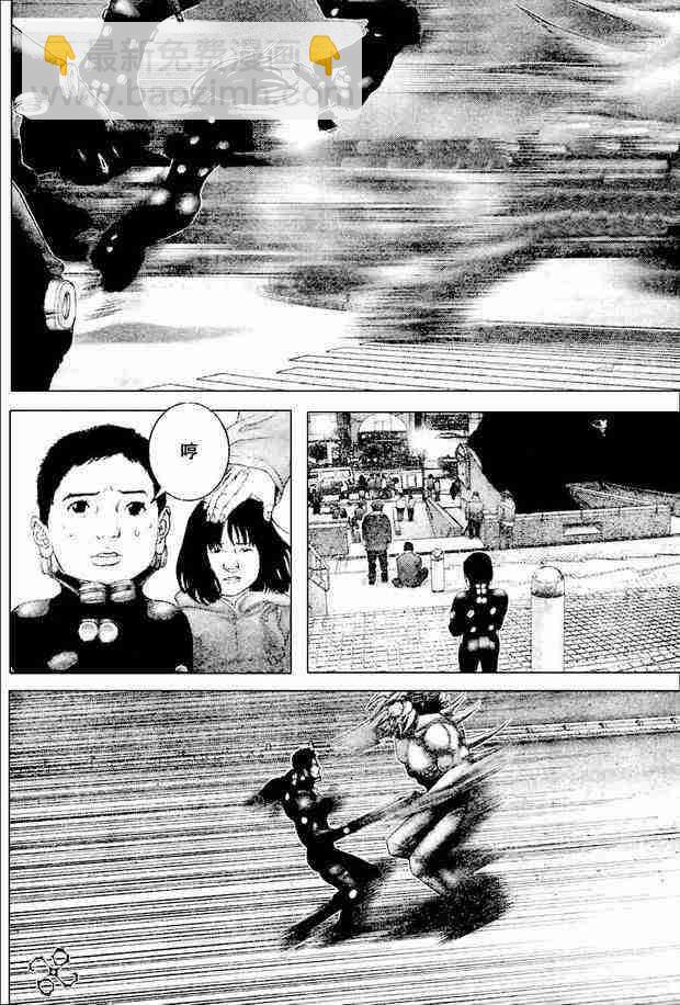 殺戮都市GANTZ - 第210話 - 2