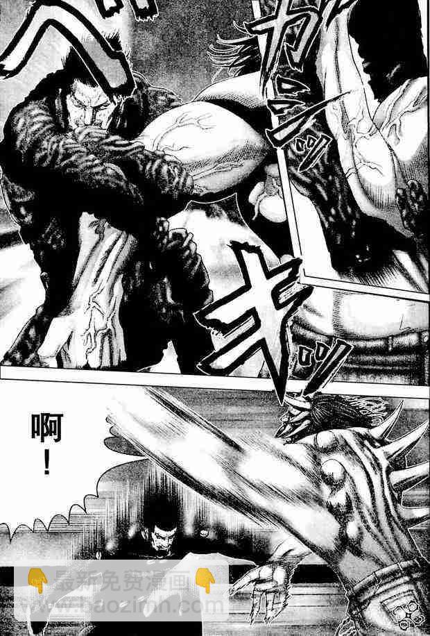 殺戮都市GANTZ - 第210話 - 1