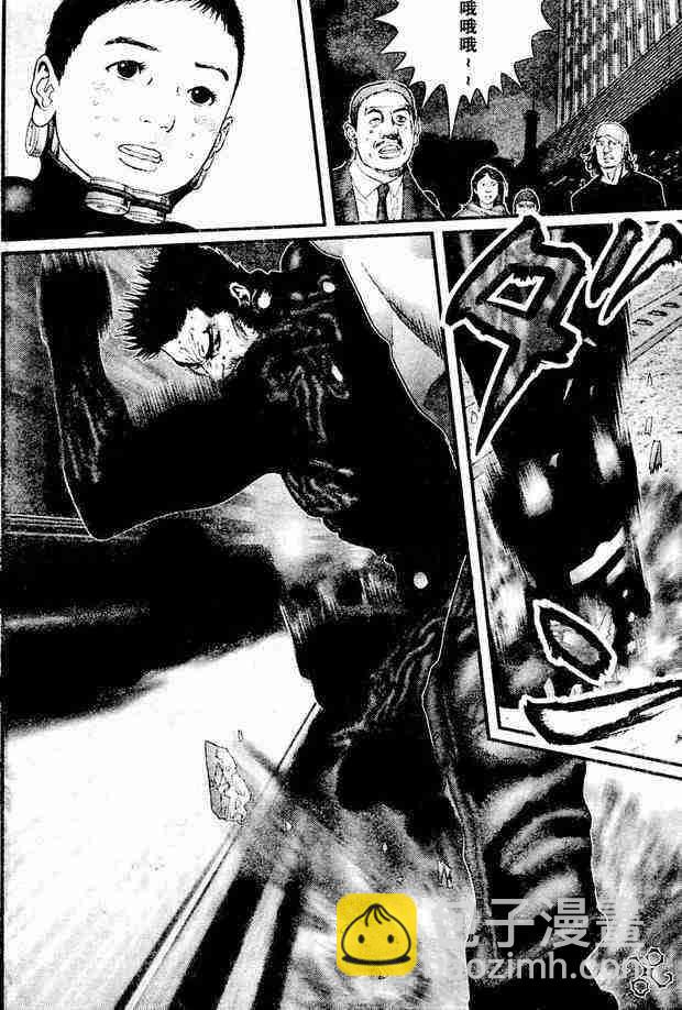 殺戮都市GANTZ - 第210話 - 2