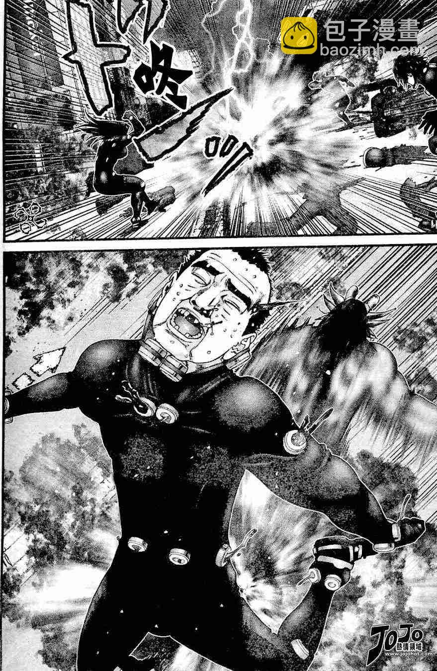 殺戮都市GANTZ - 第212話 - 2