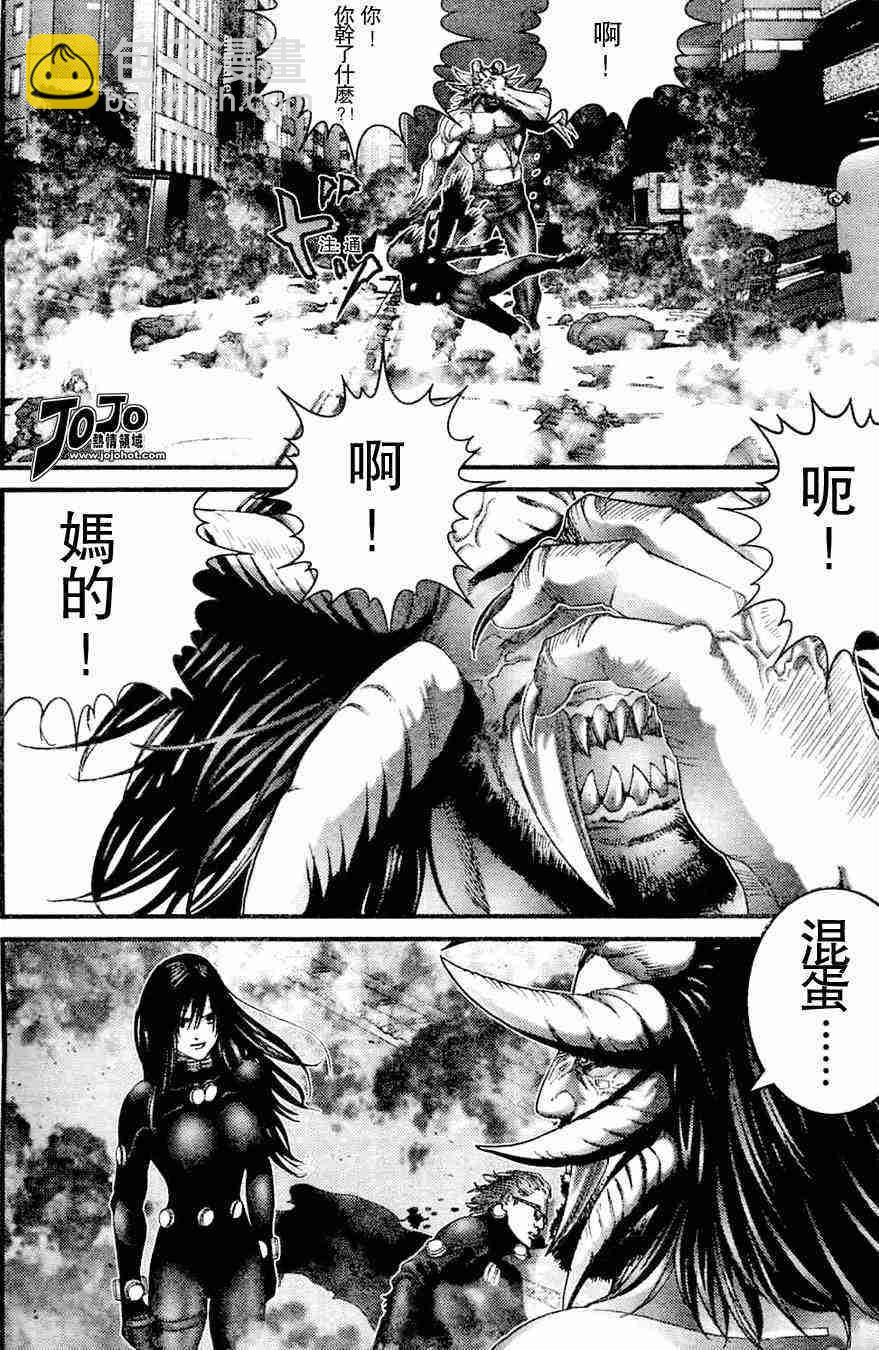 殺戮都市GANTZ - 第212話 - 4