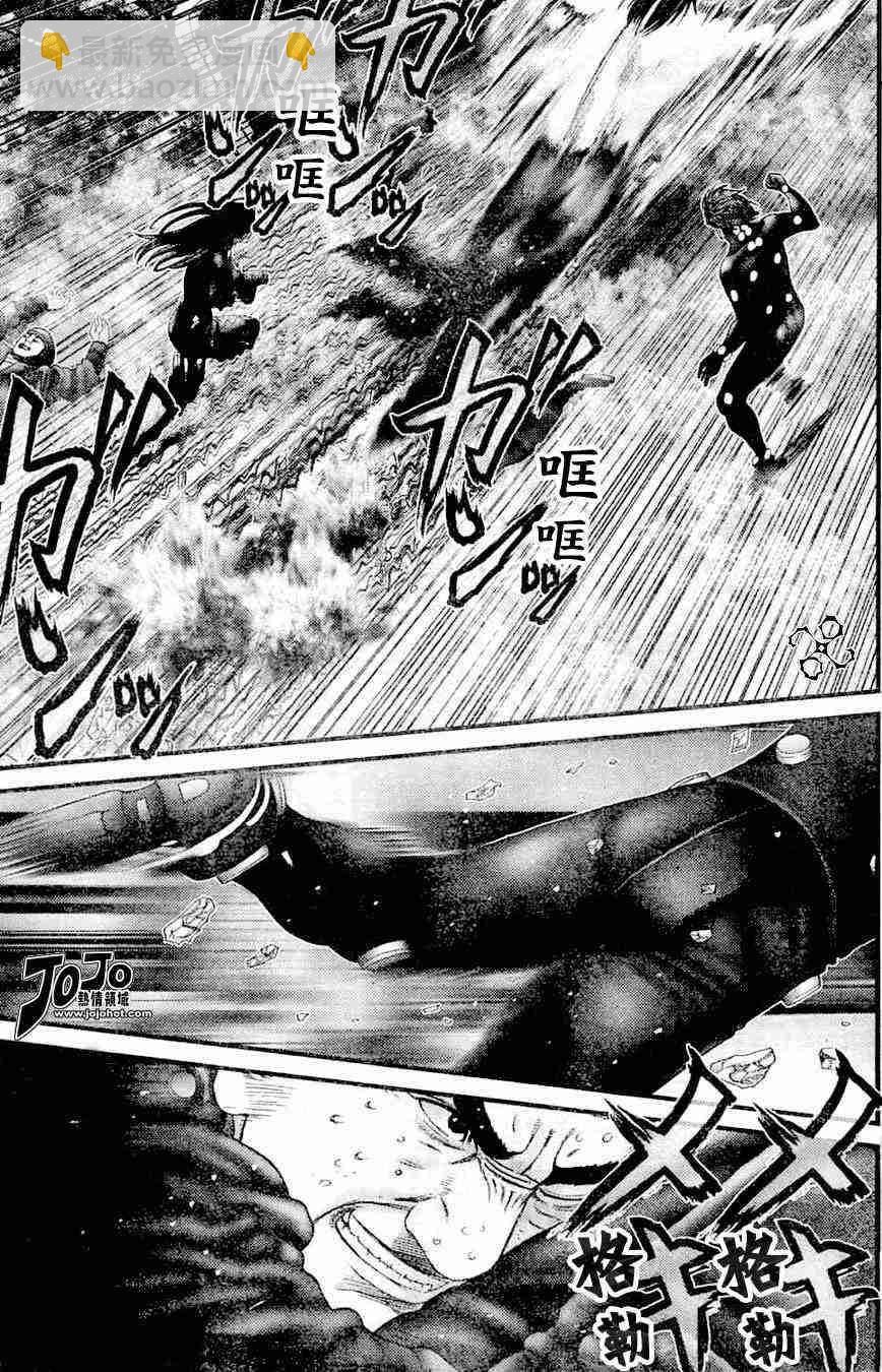 殺戮都市GANTZ - 第212話 - 1