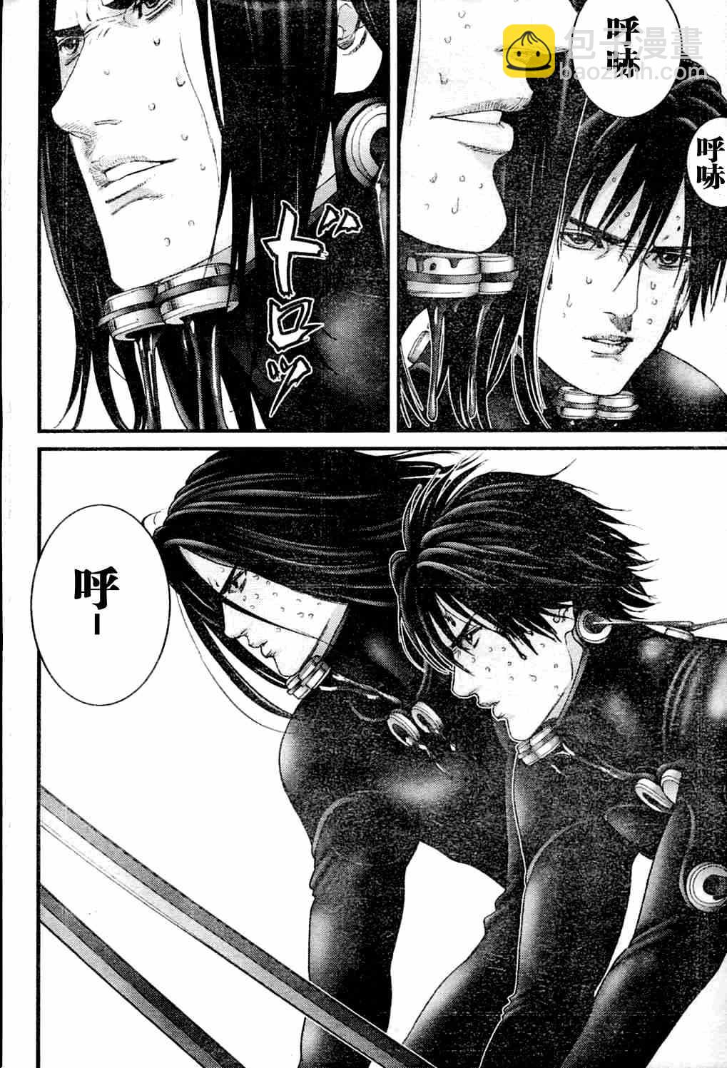 殺戮都市GANTZ - 第214話 - 2