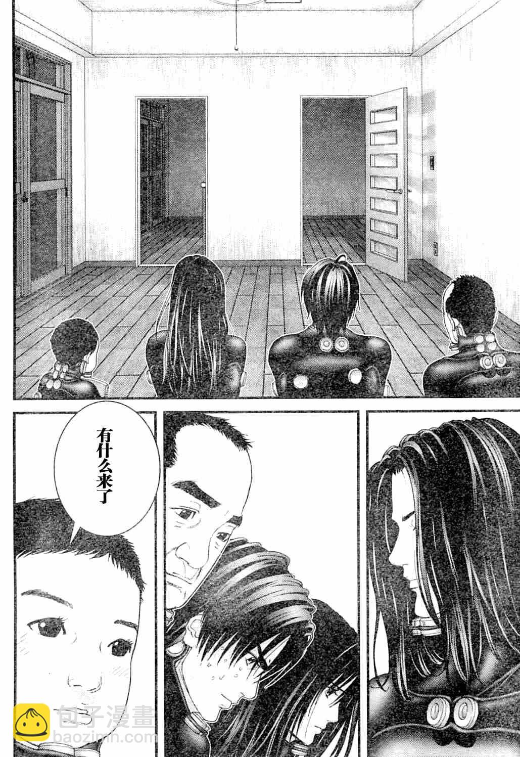 殺戮都市GANTZ - 第216話 - 2
