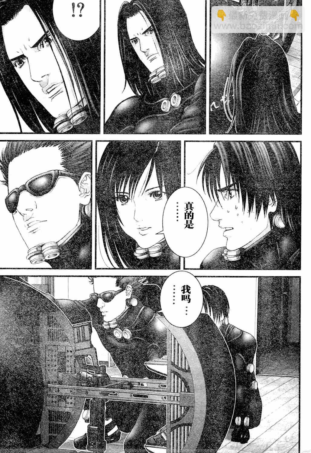 殺戮都市GANTZ - 第216話 - 1