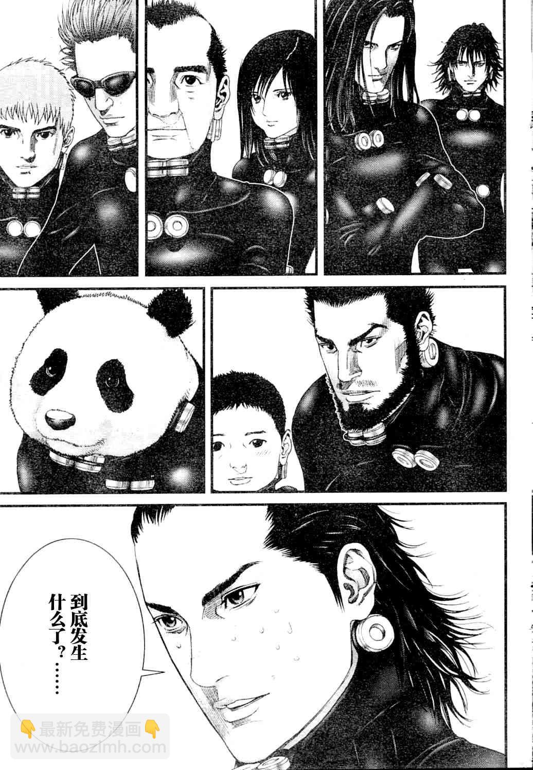 殺戮都市GANTZ - 第218話 - 4