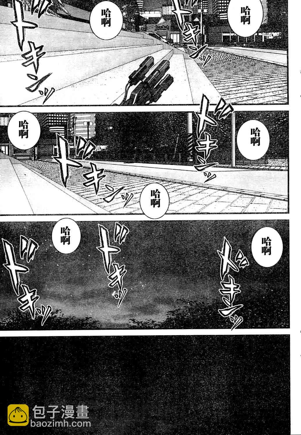 殺戮都市GANTZ - 第218話 - 1