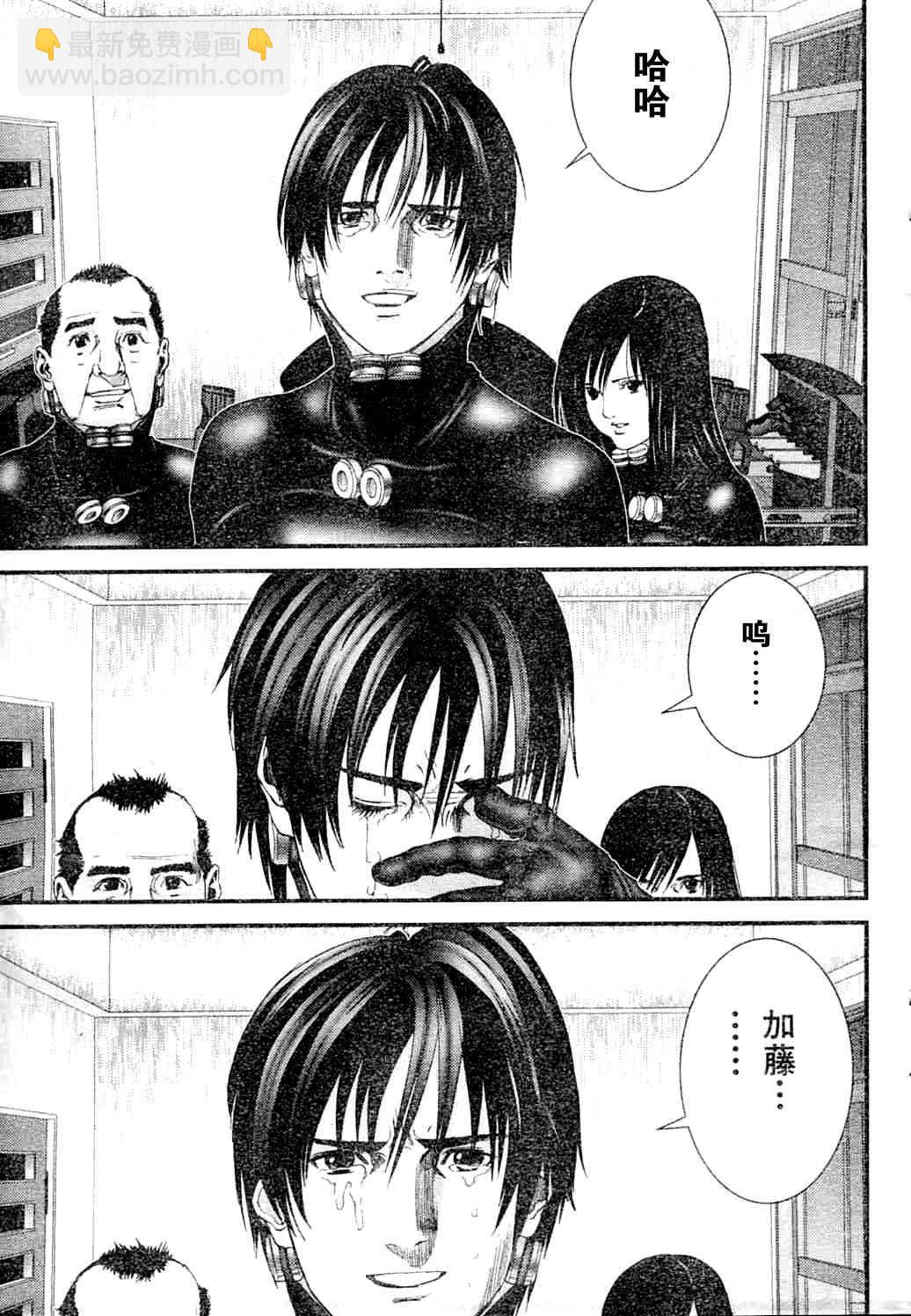 殺戮都市GANTZ - 第218話 - 3