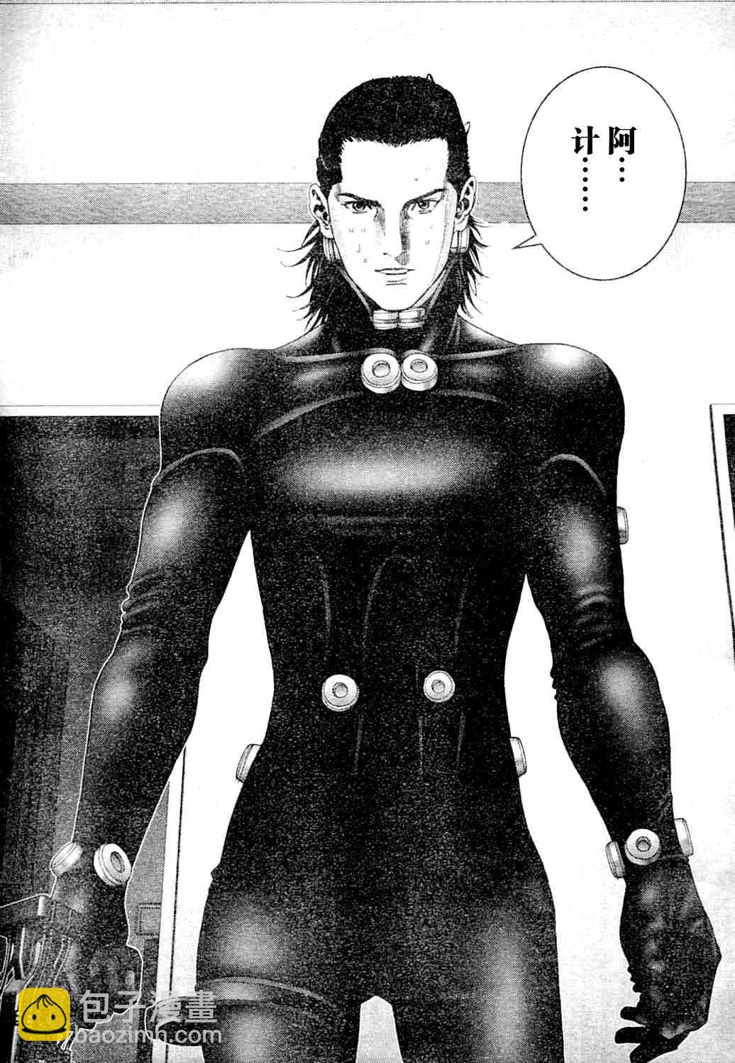 殺戮都市GANTZ - 第218話 - 1