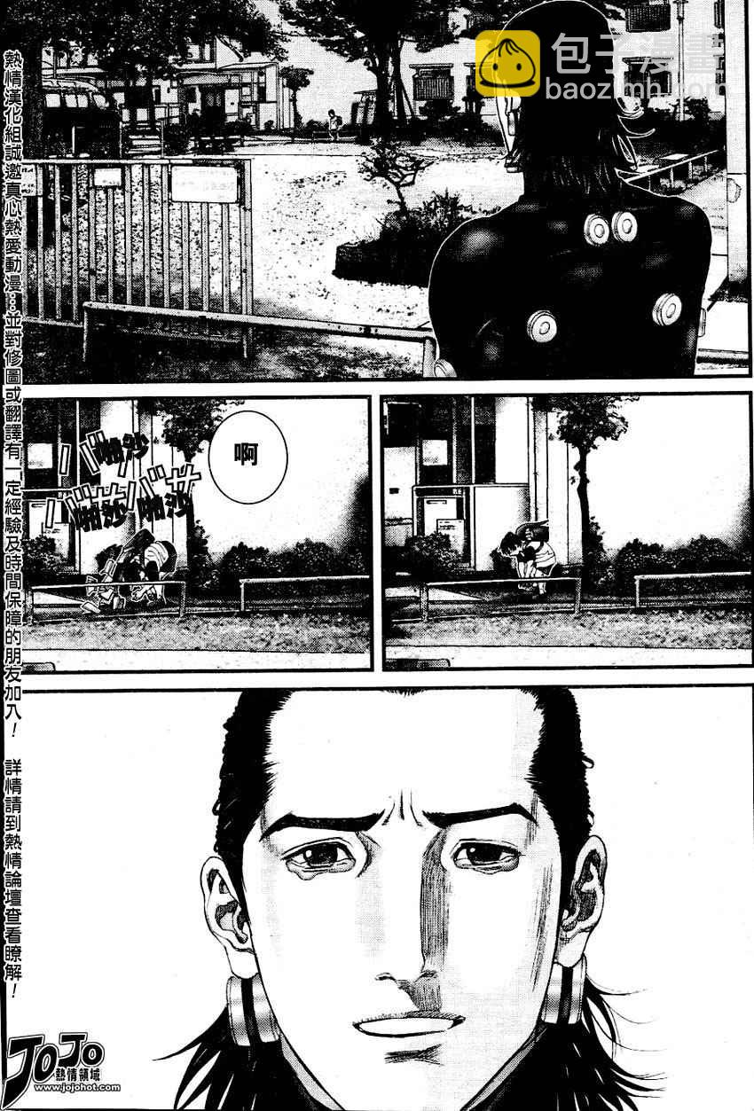 殺戮都市GANTZ - 第222話 - 1