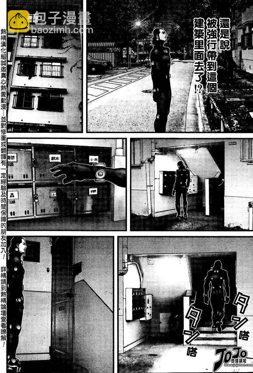 殺戮都市GANTZ - 第222話 - 4