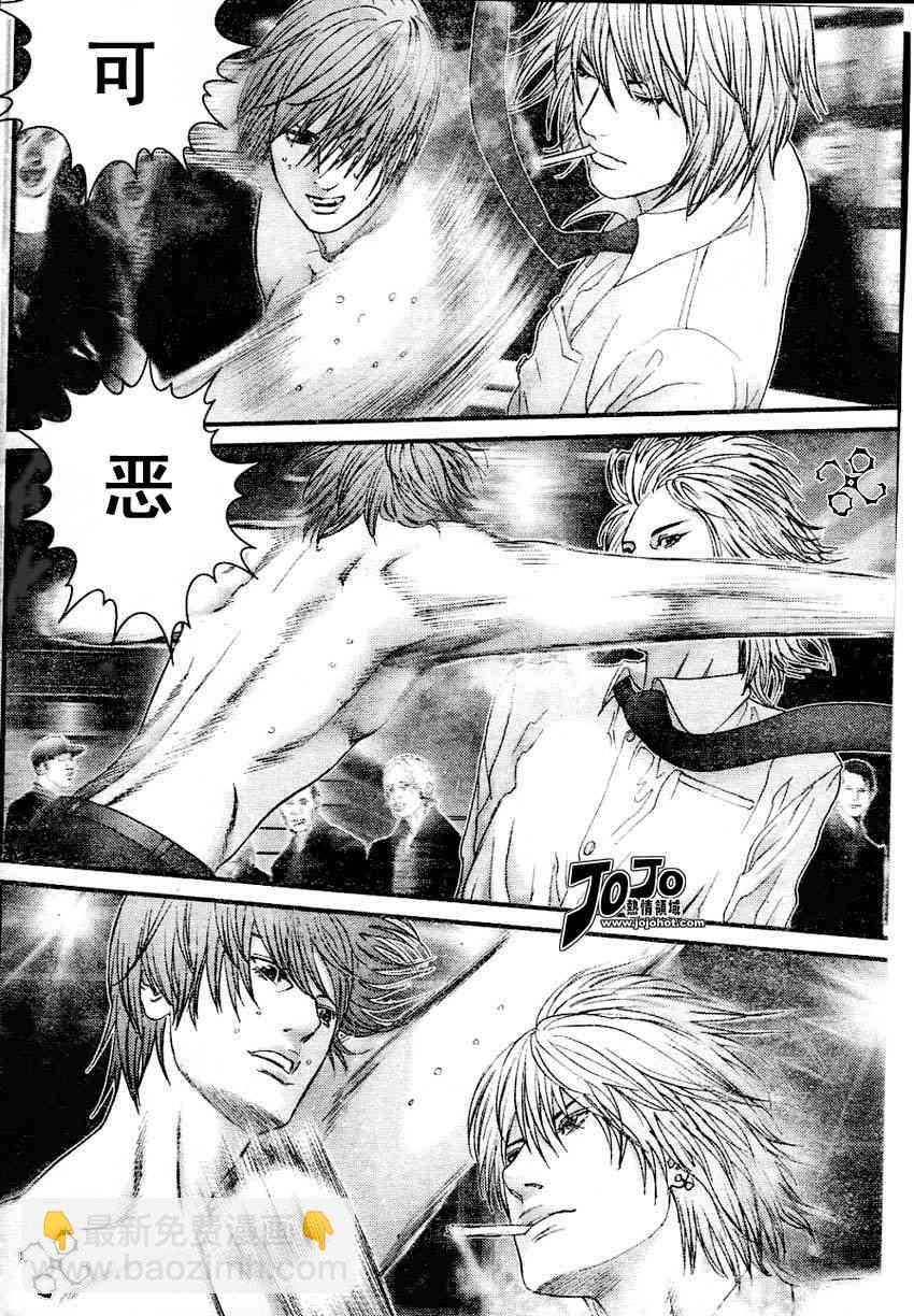 殺戮都市GANTZ - 第228話 - 4