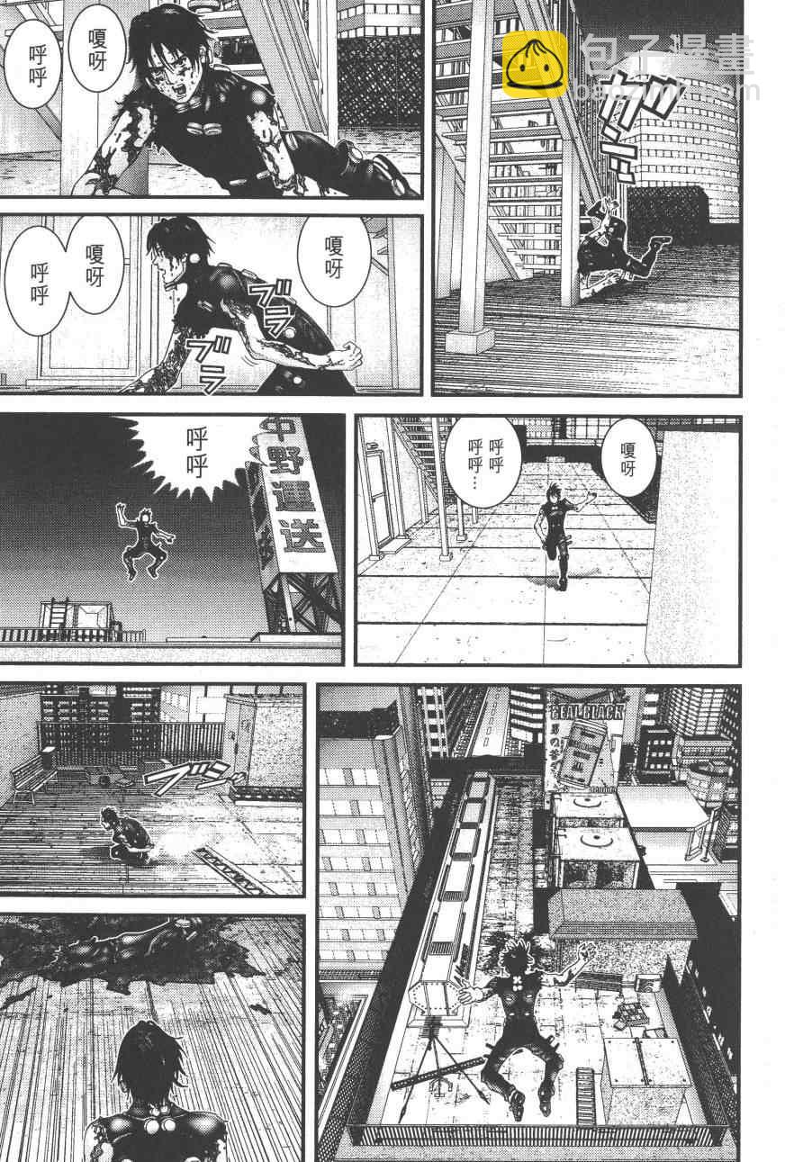 殺戮都市GANTZ - 第9卷(3/5) - 6