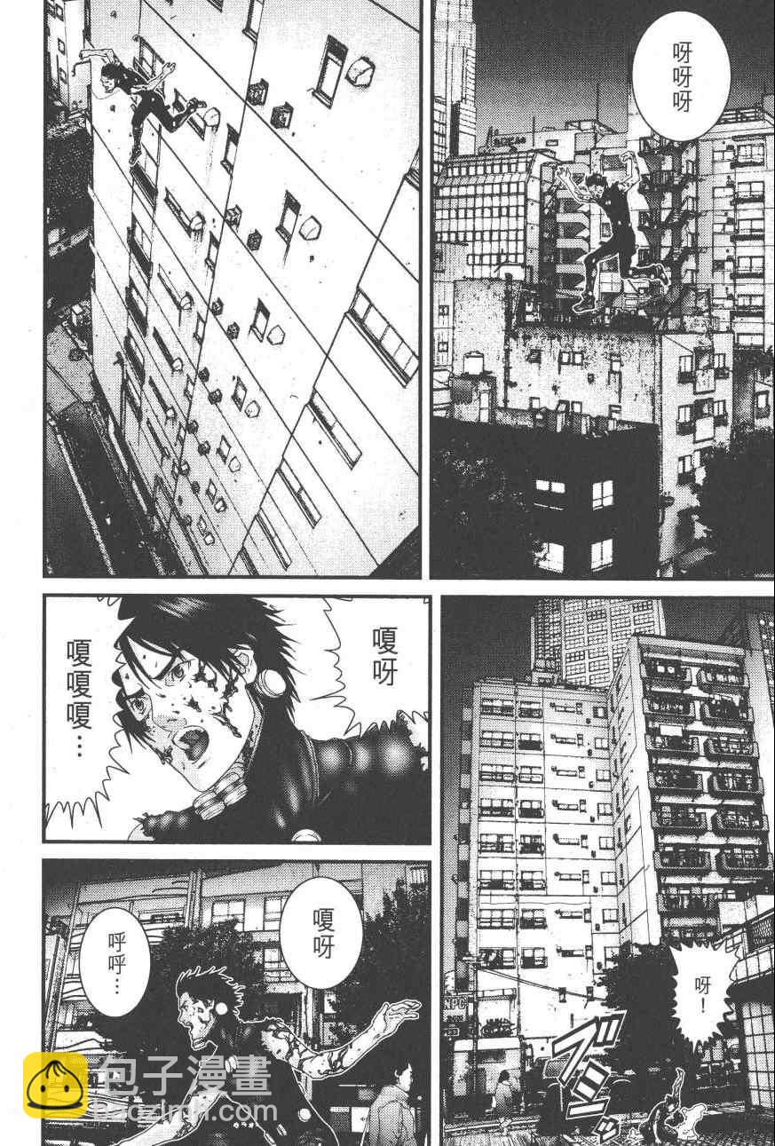 殺戮都市GANTZ - 第9卷(3/5) - 1