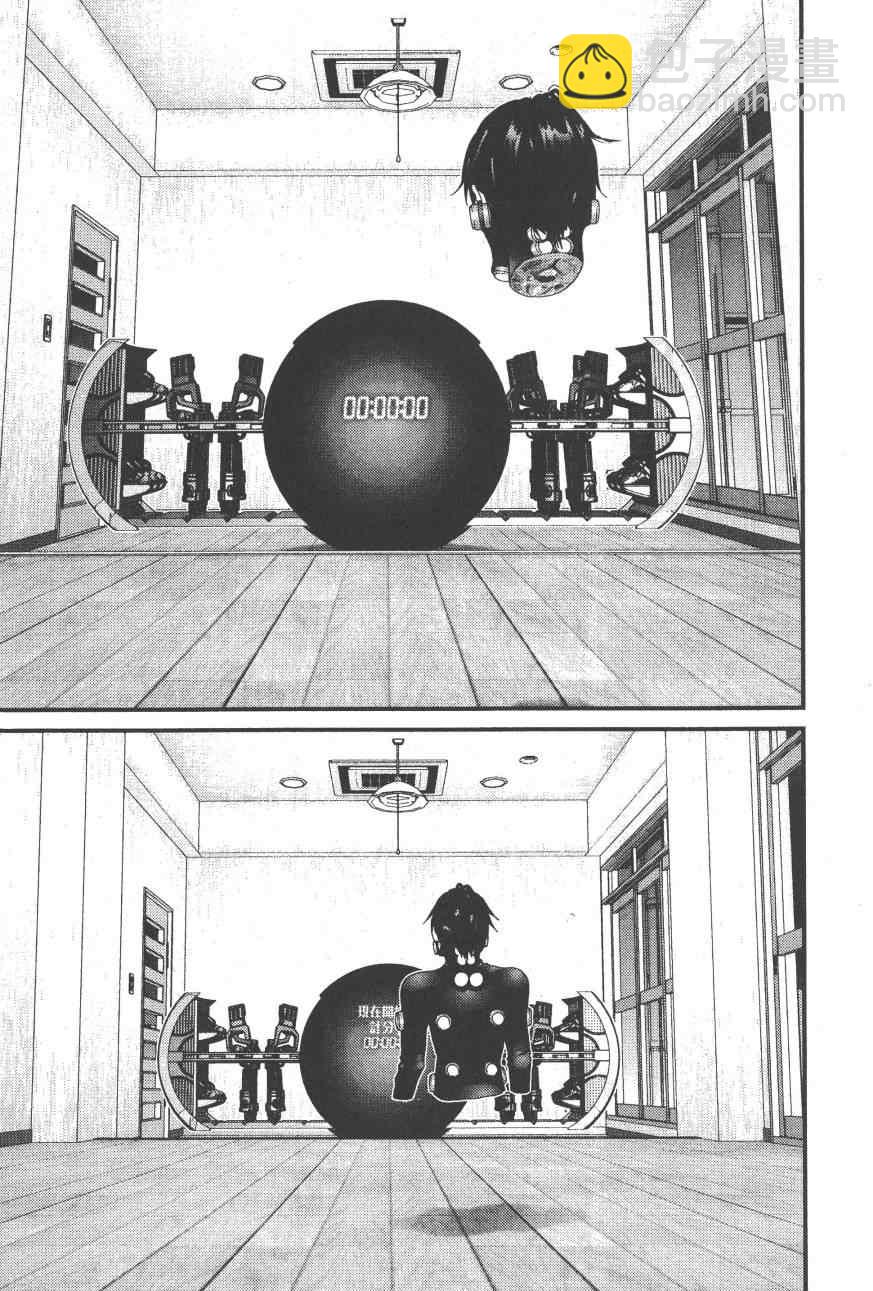 殺戮都市GANTZ - 第9卷(3/5) - 6