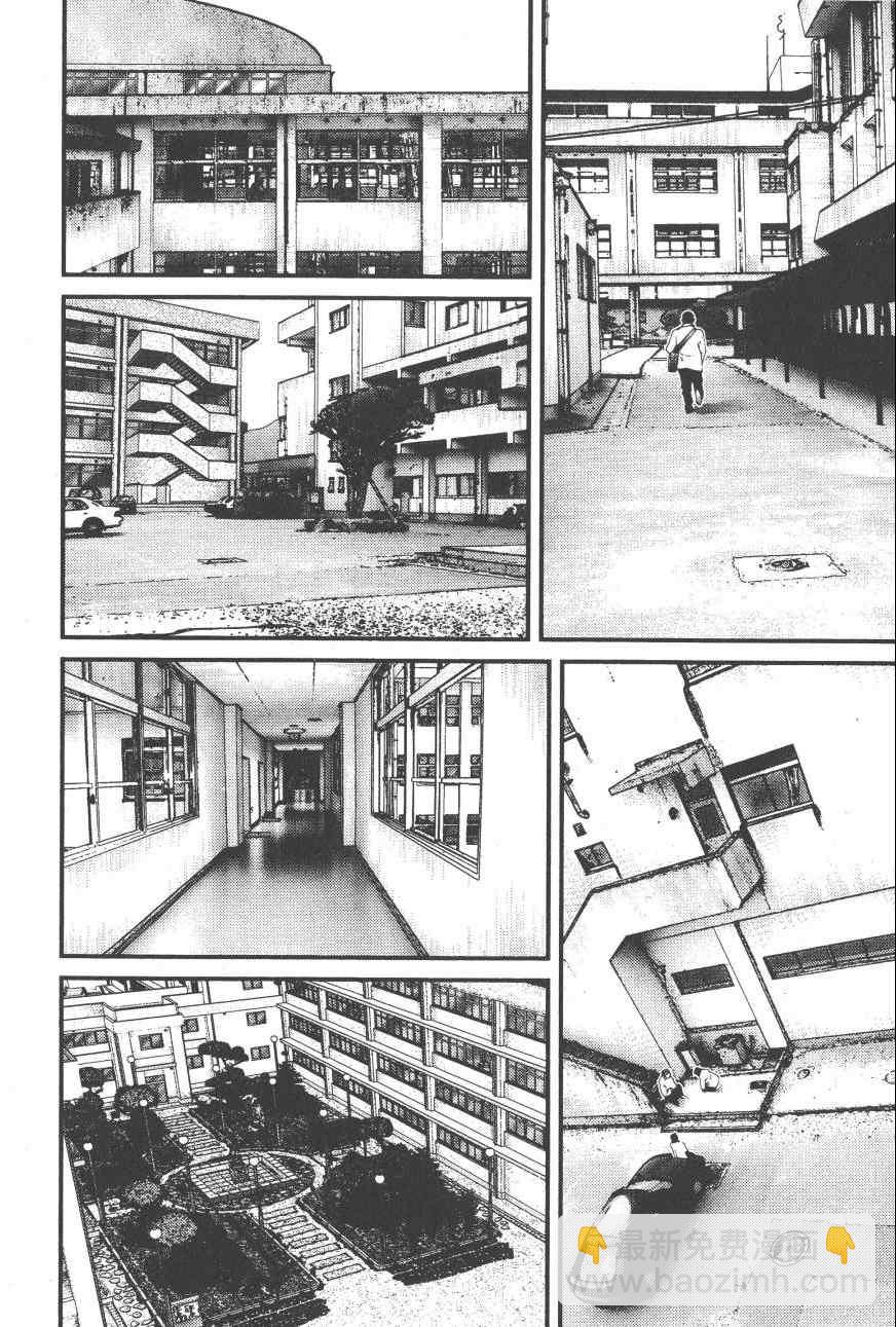 殺戮都市GANTZ - 第9卷(3/5) - 5