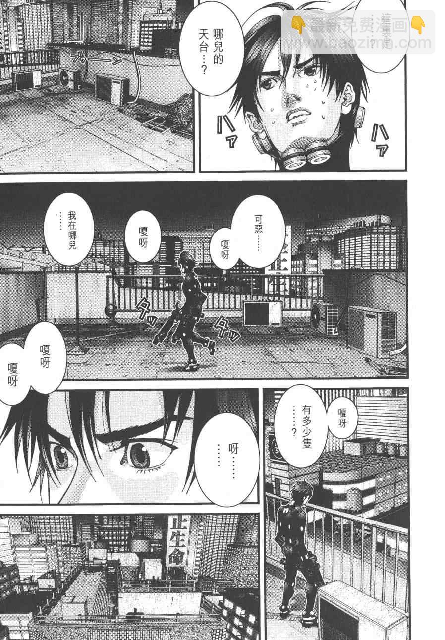 殺戮都市GANTZ - 第9卷(1/5) - 6