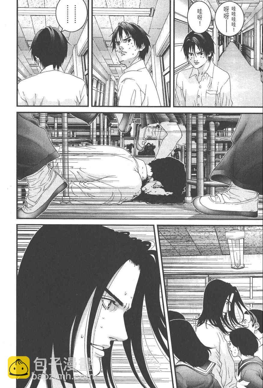 殺戮都市GANTZ - 第9卷(3/5) - 4