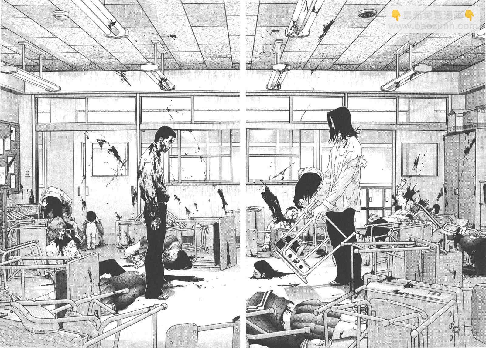 殺戮都市GANTZ - 第9卷(3/5) - 8