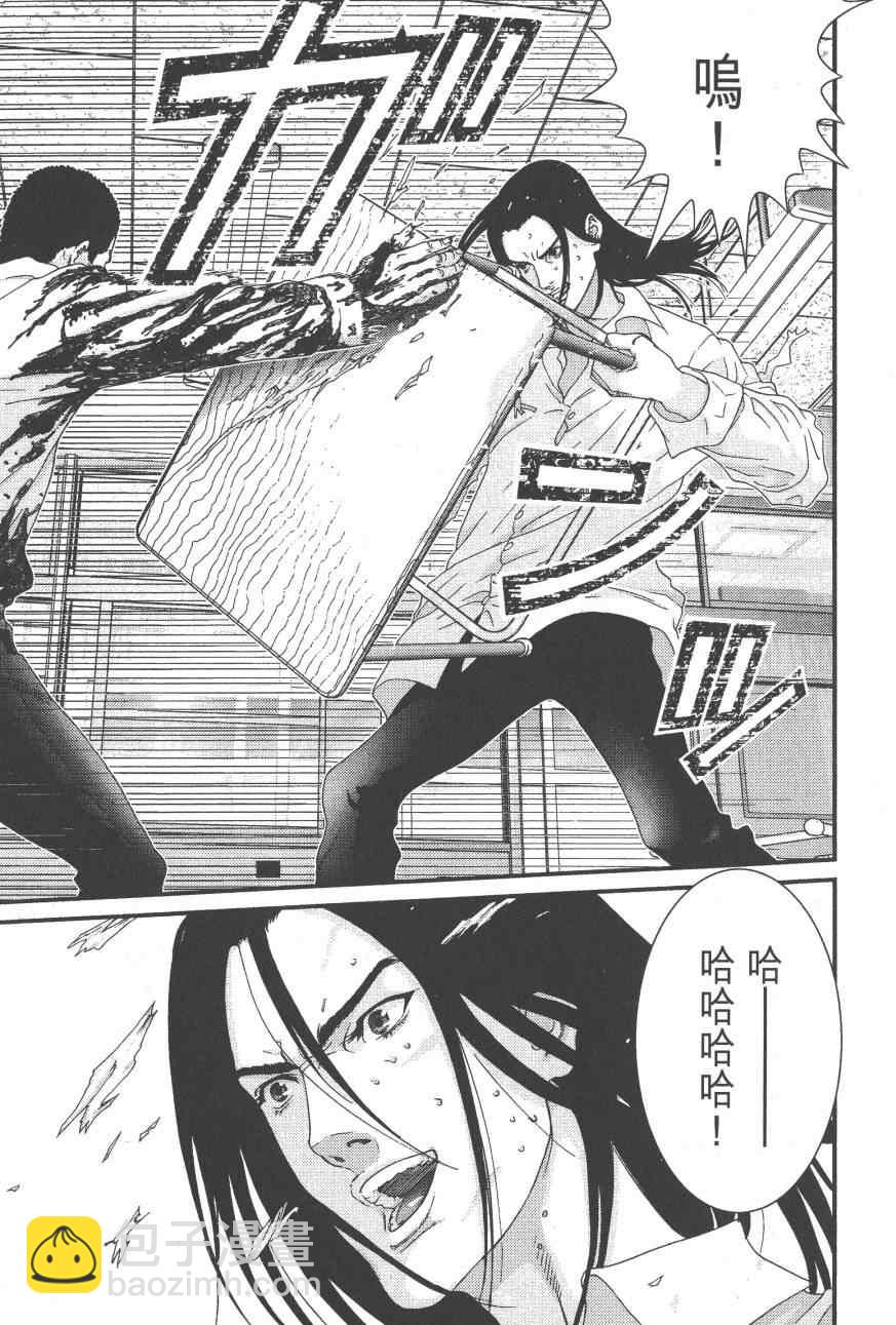 殺戮都市GANTZ - 第9卷(4/5) - 6