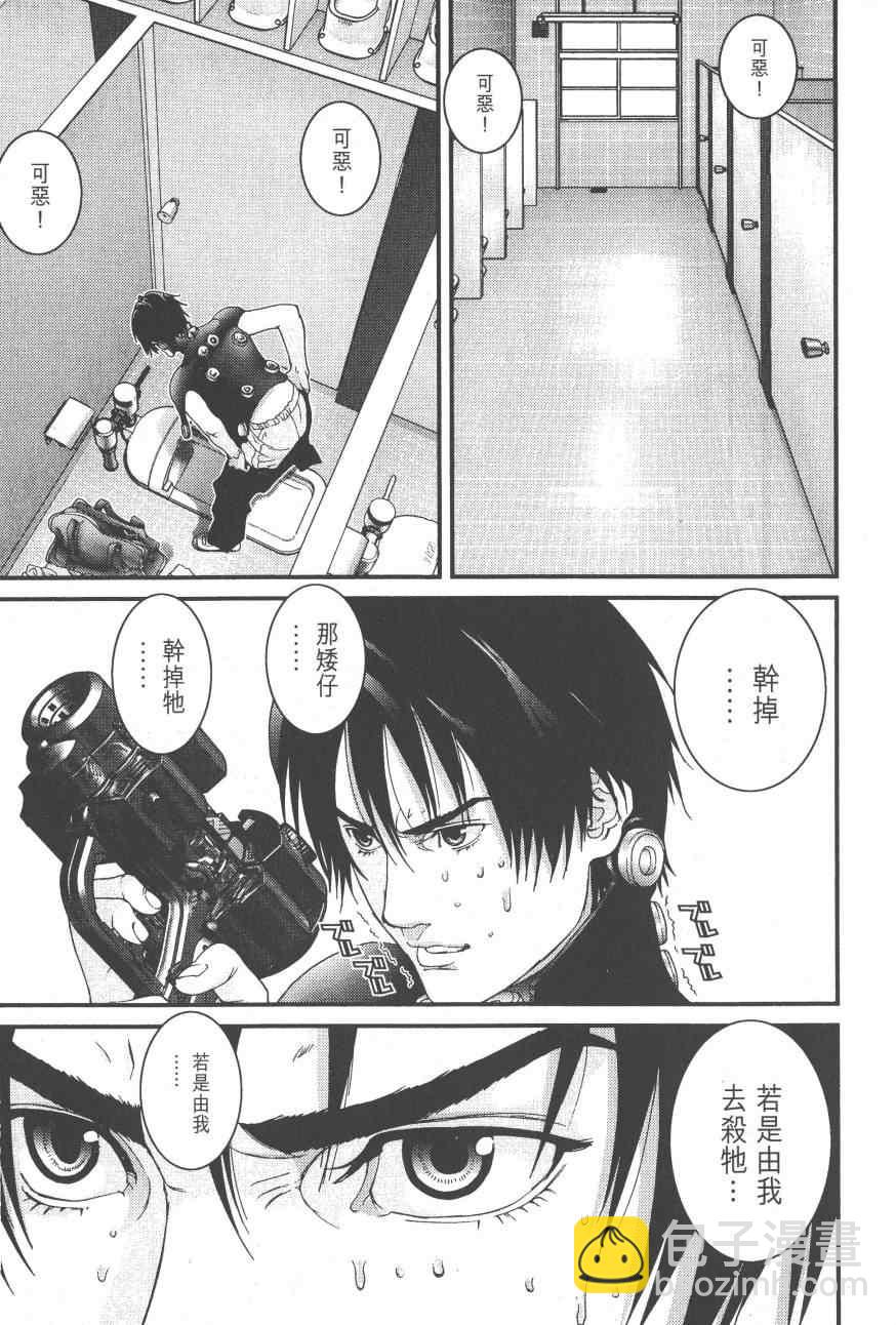 殺戮都市GANTZ - 第9卷(4/5) - 8