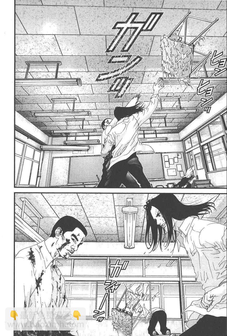 殺戮都市GANTZ - 第9卷(4/5) - 1