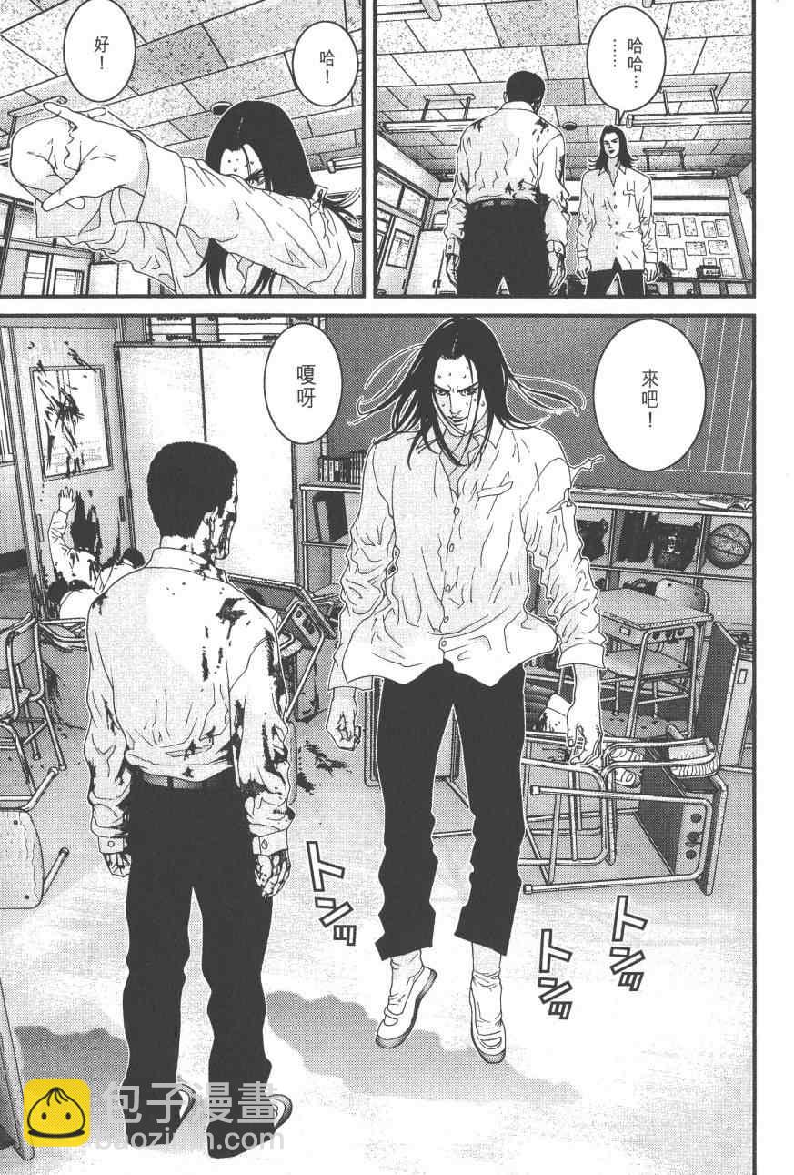 殺戮都市GANTZ - 第9卷(4/5) - 2