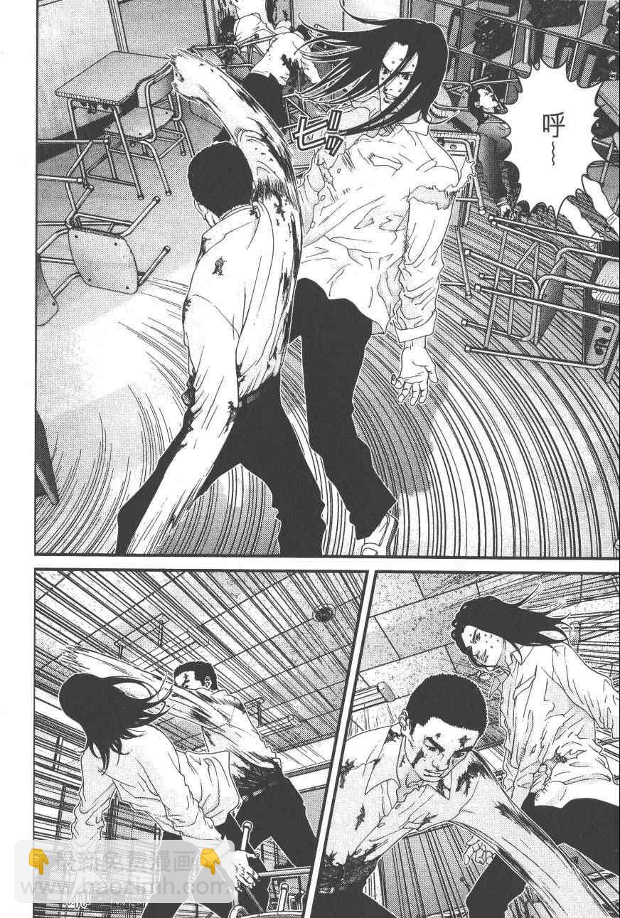 殺戮都市GANTZ - 第9卷(4/5) - 3