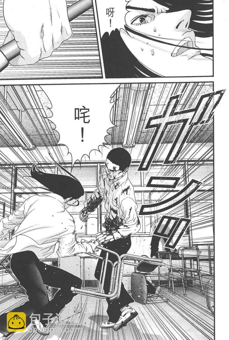 殺戮都市GANTZ - 第9卷(4/5) - 4